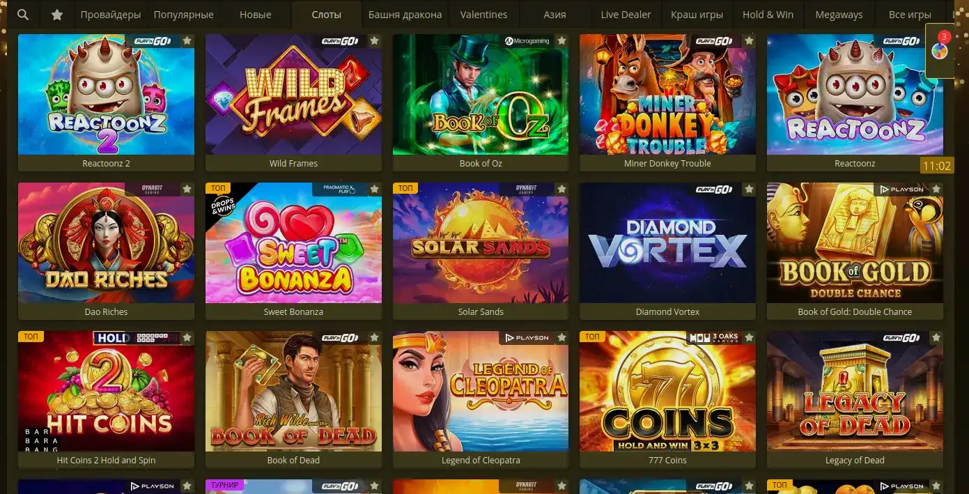 Интерфейс игрового зала Super Slots casino с множеством слотов