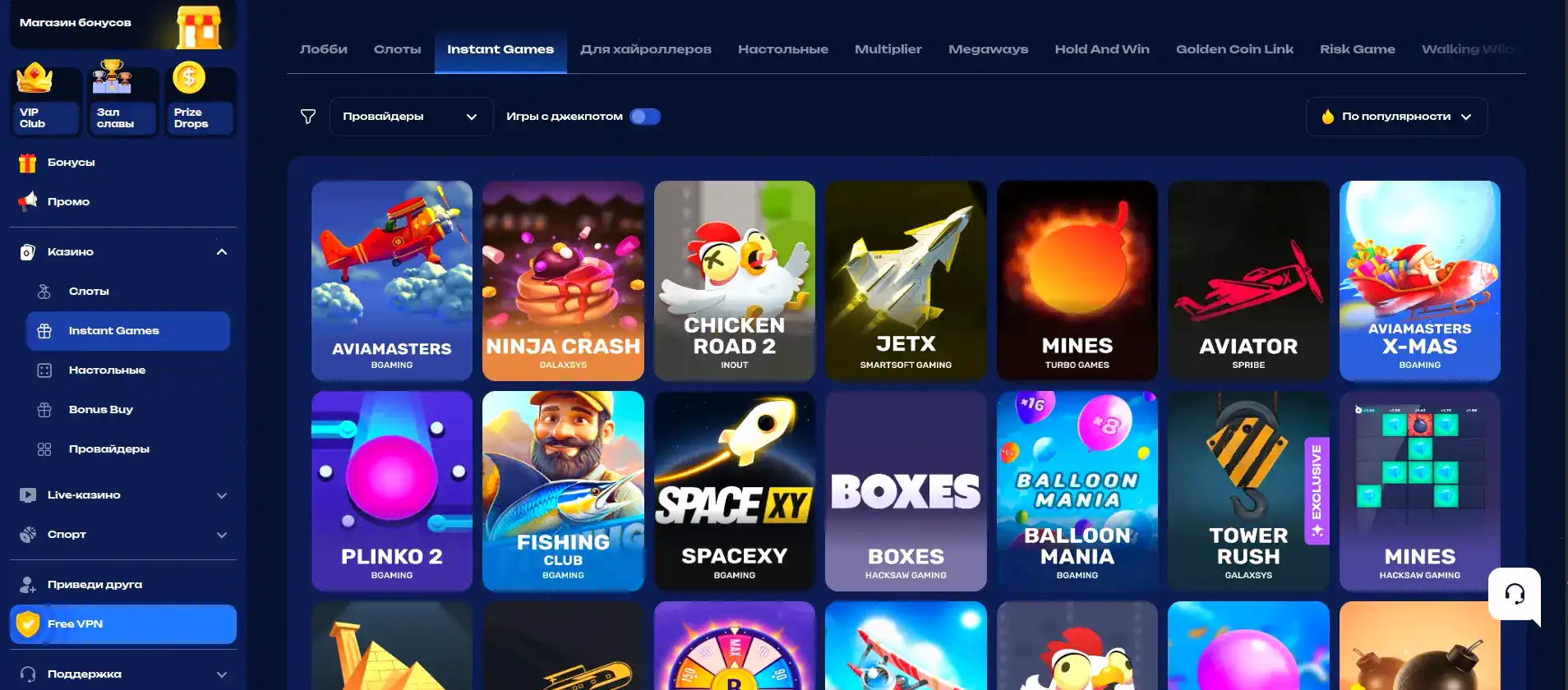 Процесс верификации и вывода выигрышей в казино